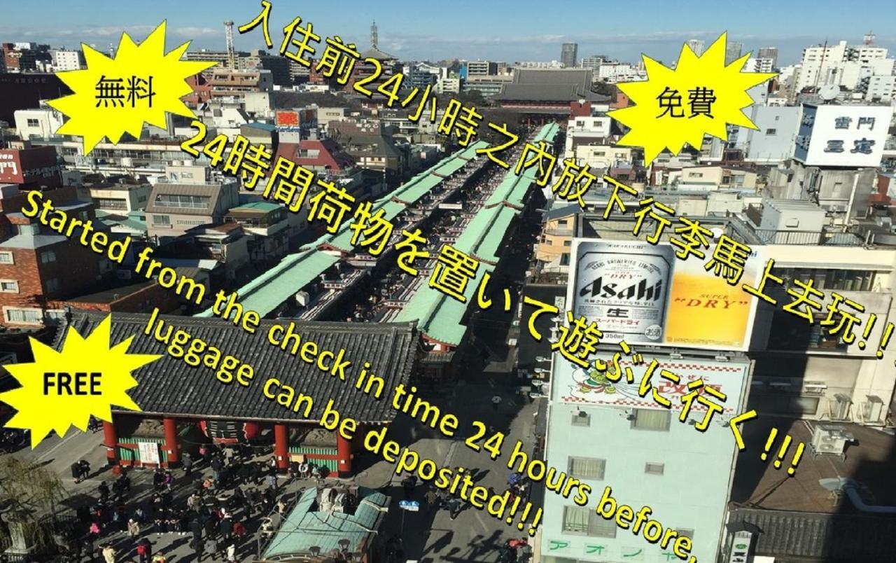 Rimon Apartment Tokio Exterior foto