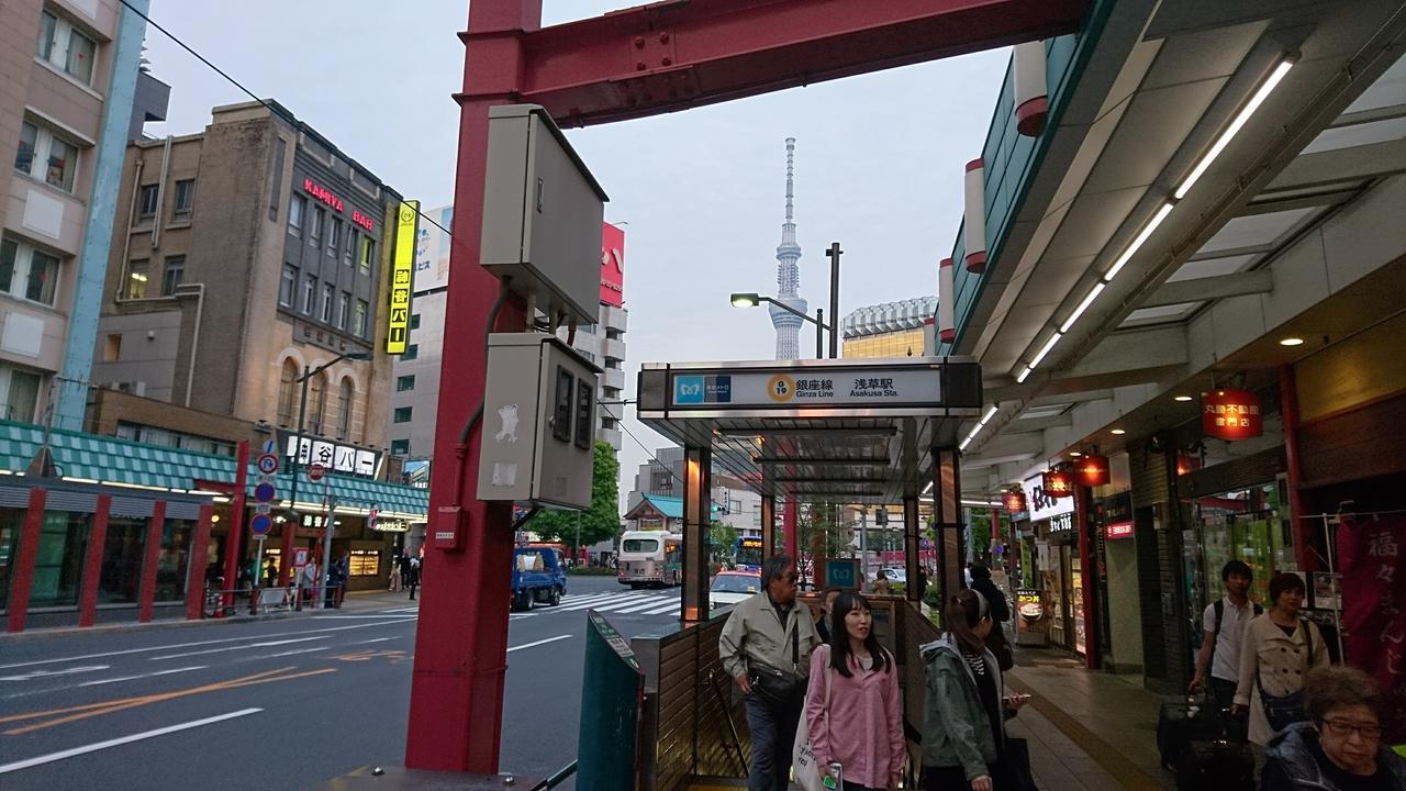 Rimon Apartment Tokio Exterior foto