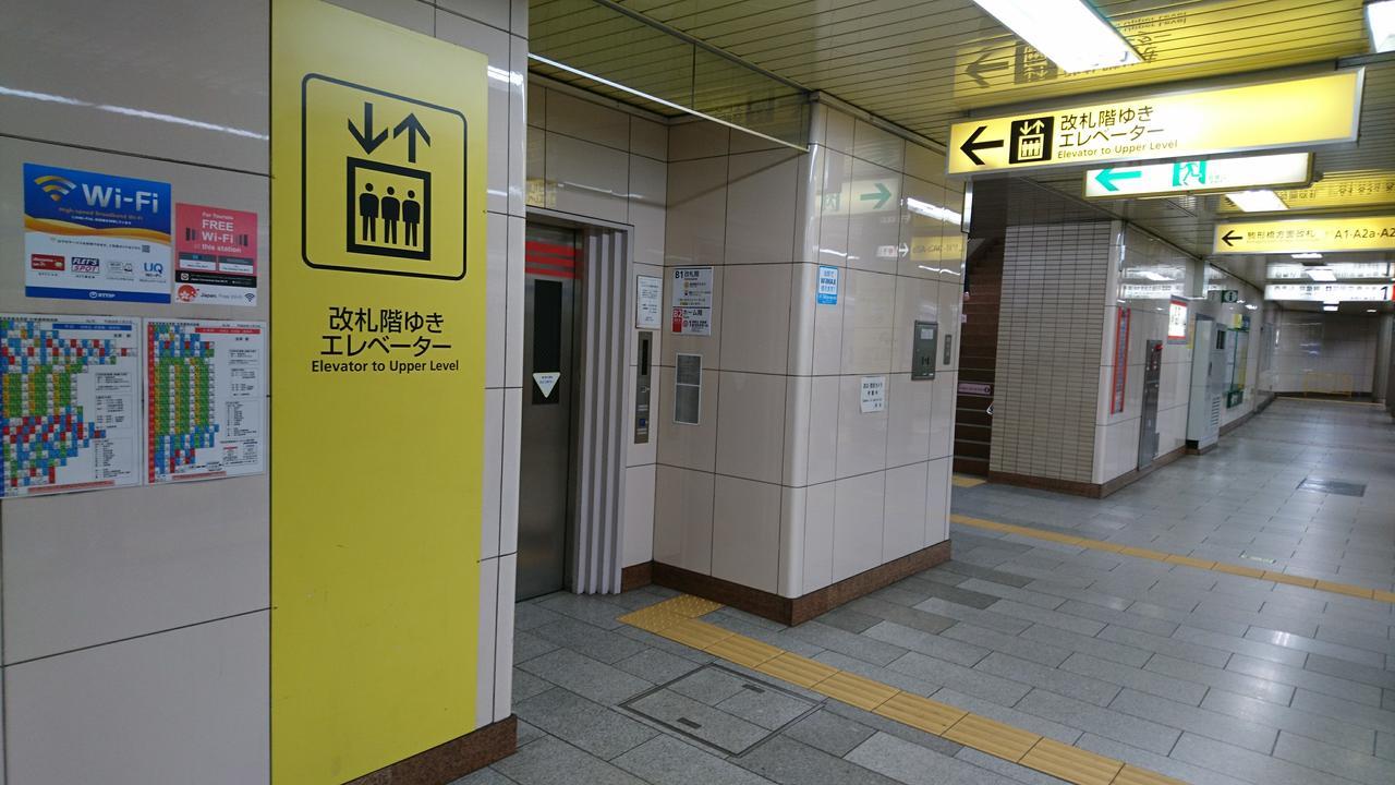 Rimon Apartment Tokio Exterior foto